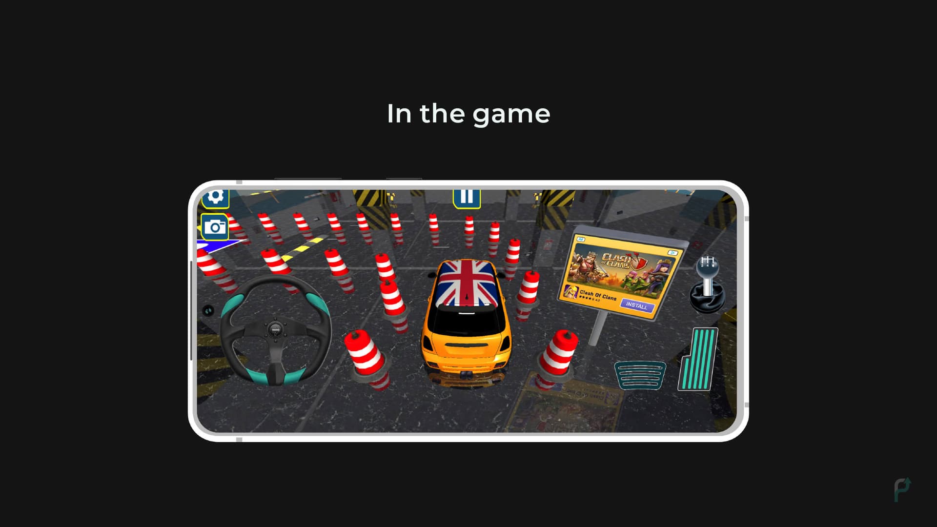 Blended in-game